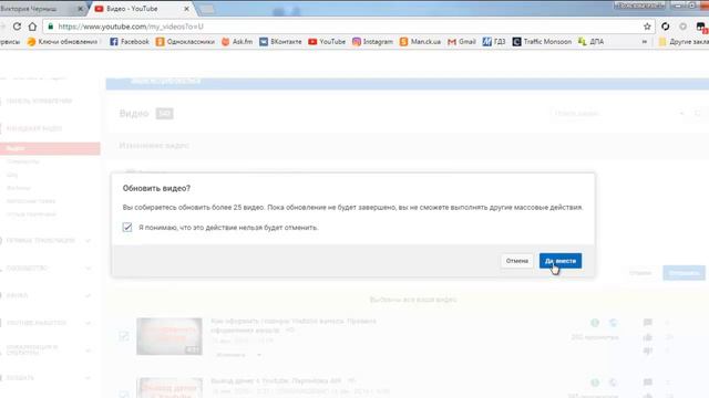 Как добавить описание во все видео на канале СРАЗУ смотреть онлайн