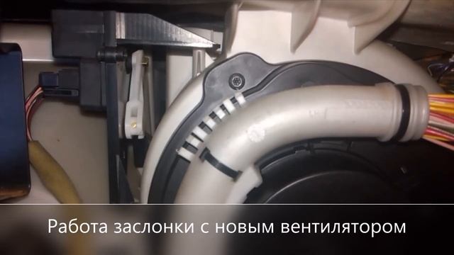 Volvo V70 1997 Заслонка рециркуляции воздуха смотреть онлайн