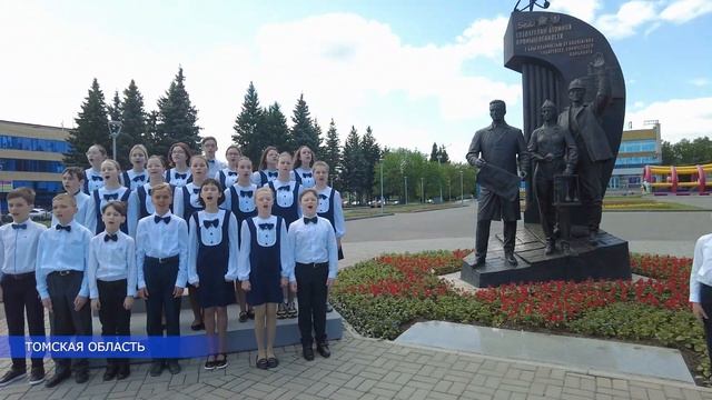 #ГимнВместесРоссией | Всероссийское хоровое исполнение смотреть онлайн