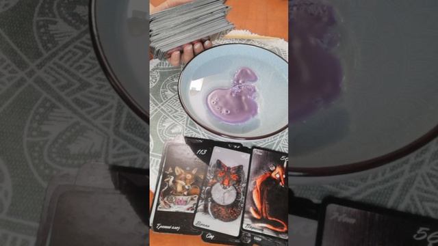 ЛЕВ. ЧТО ПО СУДЬБЕ. ГАДАНИЕ НА ВОСКЕ. смотреть онлайн