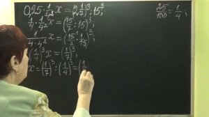 КАК РЕШАТЬ УРАВНЕНИЯ СО СТЕПЕНЯМИ? Примеры | АЛГЕБРА 7 класс