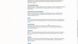 Энциклопедия Кирилла и Мефодия онлайн - обзор мегаэнциклопедии