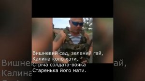 Коли ти в армію ідеш + текст