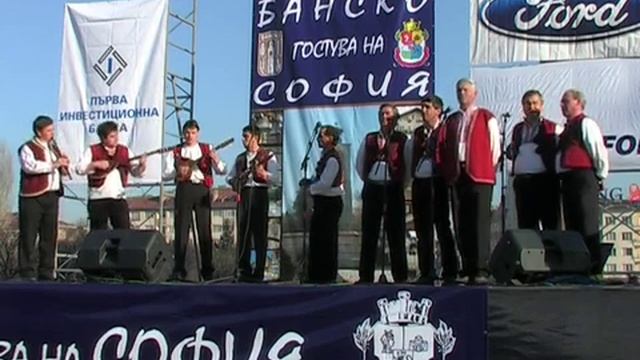 БАНСКО ГОСТУВА НА СОФИЯ - 14 ФЕВРУАРИ 2007, част1 смотреть онлайн