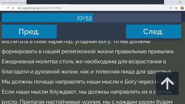 Стоя на коленях, христианин обретает силу сопротивляться искушению смотреть онлайн