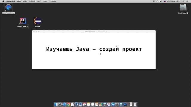 Выпуск 1. Введение. смотреть онлайн