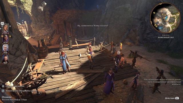 BULDUR'S GATE 3. PS5 #5 Alfira's song смотреть онлайн