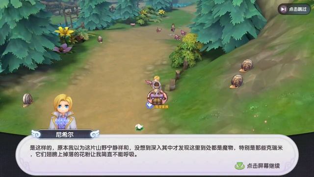 Ragnarok M New Generation: Swordman 2X Gameplay смотреть онлайн