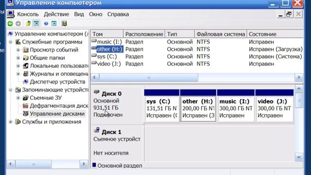 Параметри жорсткого диску смотреть онлайн