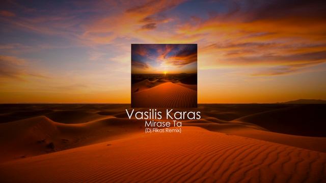 Vasilis Karas - Mirase Ta (Dj Flikas Remix)