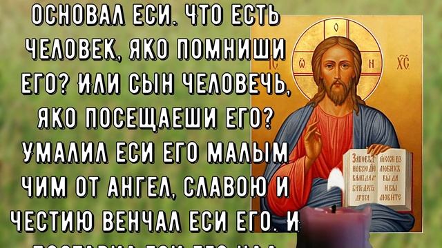 Эта короткая, но сверх сильная Иисусова молитва сотворит чудо! Исцелит тебя и близких смотреть онлайн