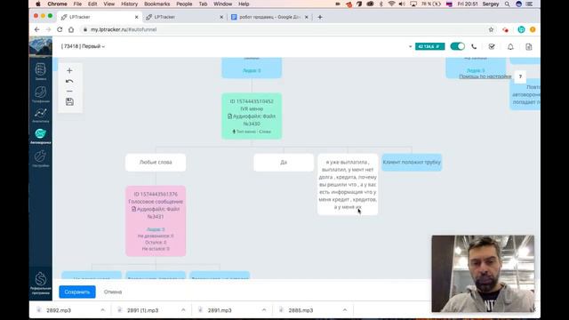Как настроить робота продавца (Полная инструкция) смотреть онлайн