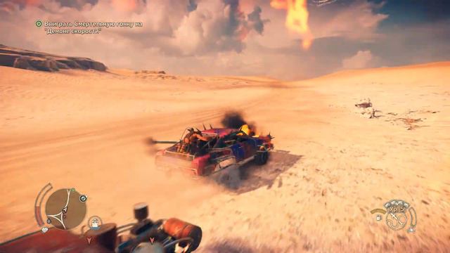 Mad Max - Моя вода смотреть онлайн