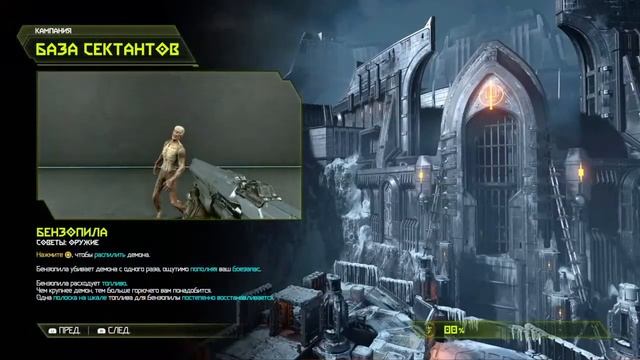 Doom (( eternal )) смотреть онлайн