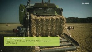 Тюковый пресс-подборщик CLAAS QUADRANT