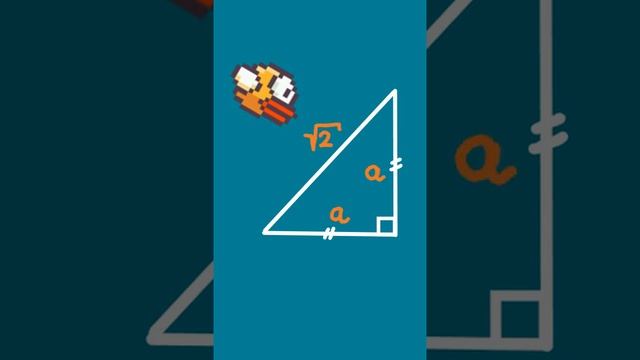Главный лайфхак прямоугольного равнобедренного треугольника #shorts смотреть онлайн