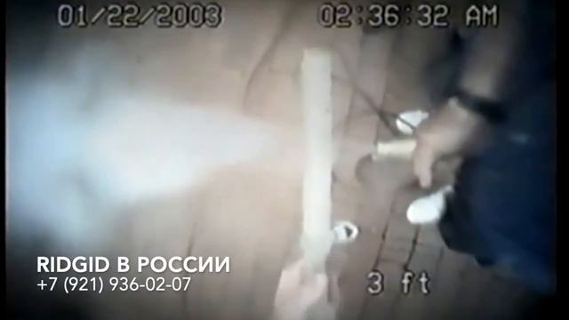 Корнерез насадка для гидродинамической каналопромывочной машины. Прочистная форсунка RIDGID RR-3000 смотреть онлайн