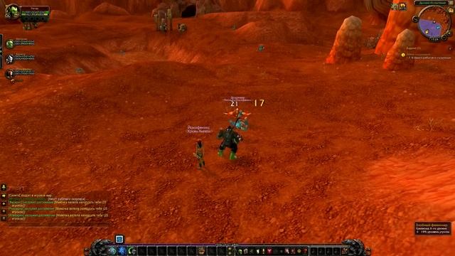 WOW Прохождение World of Warcraft Mists of Pandaria монахом с друзьями. (Часть 1 - Долина испытаний смотреть онлайн