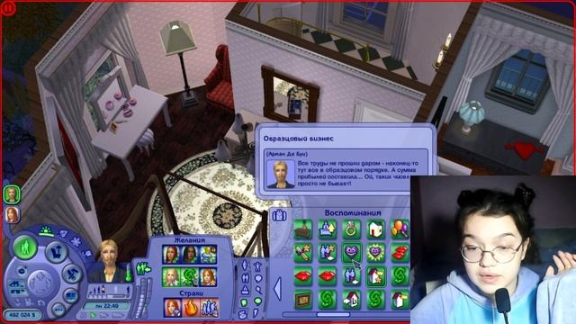 SIMS 2 | Что делать если стало скучно в симс 2? | ОБЗОР ГОРОДА | Кастомная Бухта Беладонна смотреть онлайн