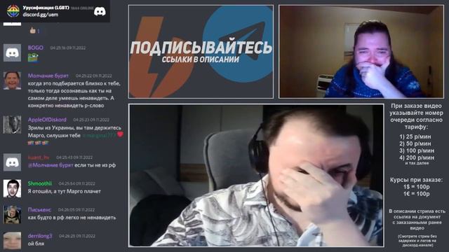 Маргинал расплакался из-за мертвого хайлайтера Убержмильгинала смотреть онлайн