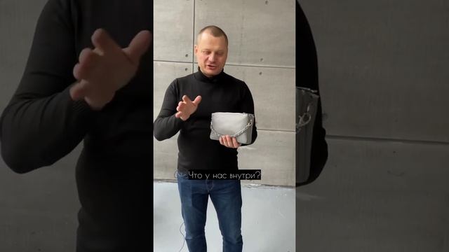 Обзор на итальянскую сумку с тремя отделениями из новой коллекции смотреть онлайн