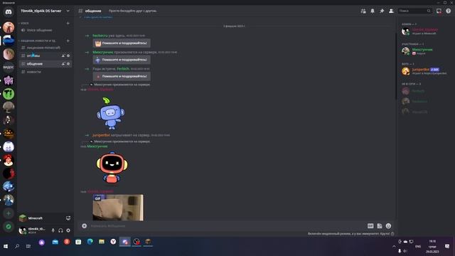 Как купить Лицензию Майнкрафт. смотреть онлайн