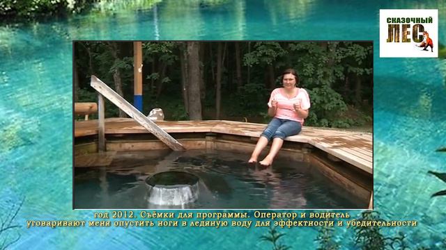 КУПАЕМСЯ-влог/ЦЕЛЕБНЫЕ Сероводородные озёра в сосновом бору/СКАЗОЧНЫЙ ЛЕС смотреть онлайн