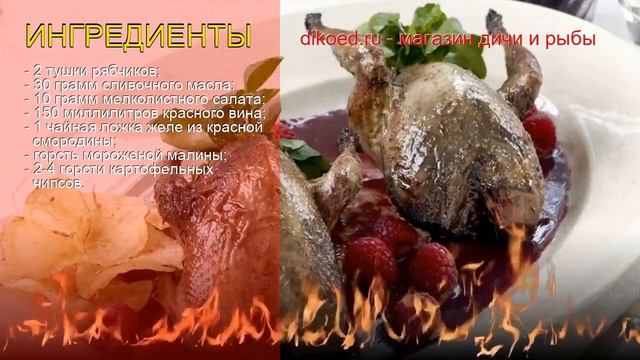 Секреты Профессионального Мастера