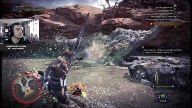 K3 ► Monster Hunter World Iceborne - Поохотимся на монстров? #4 смотреть онлайн