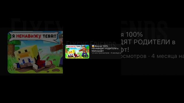 Эти первая часть. Скорее всего будет вторая) смотреть онлайн