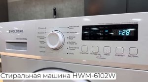 Обзор стиральных машин Holberg HWM 6101W и 6102W