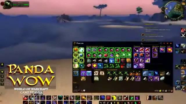 WoW MoP Прокачка репы у рыболовов смотреть онлайн