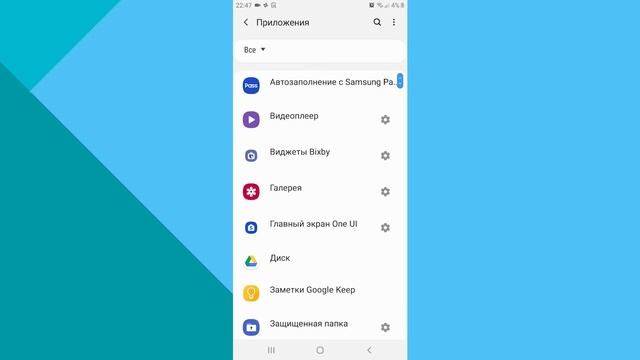 Как перенести игры с внутренней памяти на карту памяти SD в Android в 2019 году смотреть онлайн