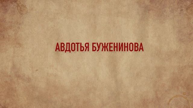 4 страшных истории о придворных шутах смотреть онлайн