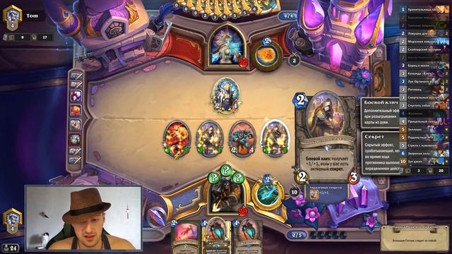 ТОП СЕКРЕТ ОХОТНИК? - САМАЯ СТАБИЛЬНАЯ Колода Ханта в ВТ - Июнь/2019/Hearthstone смотреть онлайн