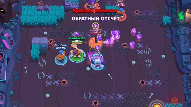 Продержался 13 мин 14 сек в захвате кристалов !!!!! Бравл старс! смотреть онлайн