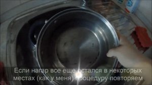 Как отмыть пригоревшую кастрюлю из нержавеющей стали