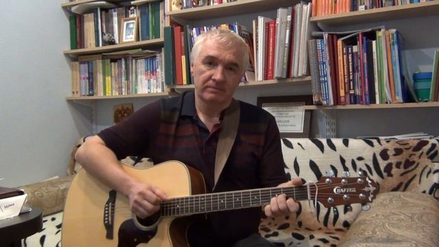 Все опять не так (шутка) (автор и исполнитель Королев Андрей). Просто Бард смотреть онлайн