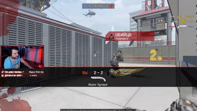 Warface соло рм алмаз - мастер смотреть онлайн