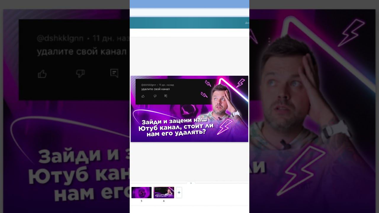 А ты как считаешь? Пиши в комментариях ) смотреть онлайн