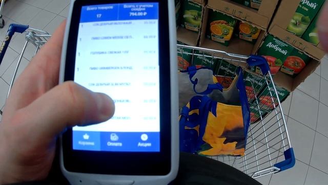 Новые технологии в ЛЕНТЕ МОЗАИКА Сканер покупок смотреть онлайн