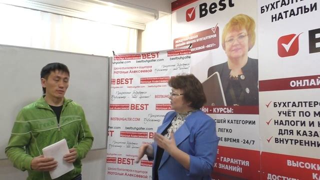 Отзыв Байбусинова Наби о курсе "Профессиональный бухгалтер РК" смотреть онлайн