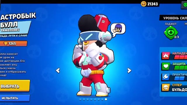 Nulls Brawl alpha против Nulls brawl смотреть онлайн