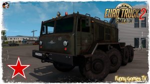 МАЗ 537 для Euro Truck Simulator 2