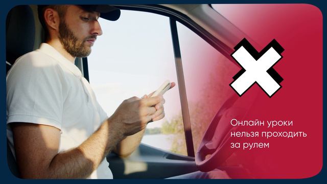 First Class – Online lessons (онлайн уроки) смотреть онлайн