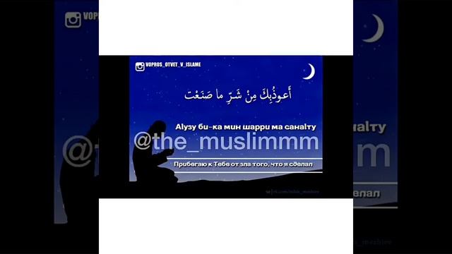 Господин дуа покаяние! смотреть онлайн