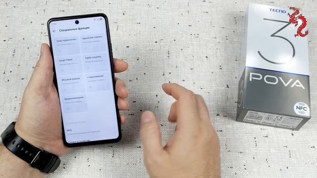 ВЗРОСЛЫЙ обзор TECNO POVA 3 смотреть онлайн