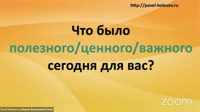 Неделя УВК. День 3 смотреть онлайн