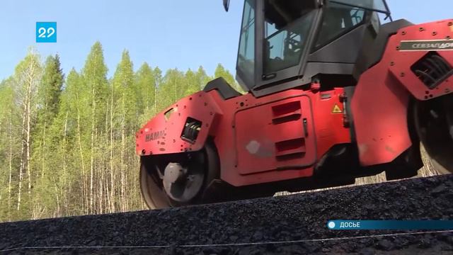 15.07.2022 Свой 24-й день рождения отмечает одна из крупнейших дорожно-строительных организаций смотреть онлайн