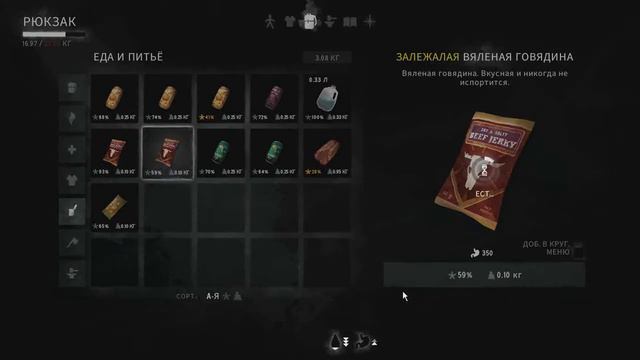 ОБУСТРОЙСТВО НА ОЗЕРЕ I ВЫЖИВАНИЕ [ The Long Dark ] смотреть онлайн